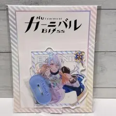 Nu:カーニバル ‐Bliss アクリルスタンド GIGO エドモンド agf