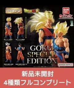 2026年最新】ドラゴンボールカプセルの人気アイテム - メルカリ