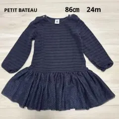 PETIT BATEAU 86㎝　24m チュニック ワンピース　長袖　春秋