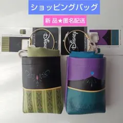 ポーチ付きショッピングバッグ 戴冠式 アナ エルサ アナと雪の女王 しまむら