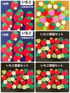 薔薇様 リクエスト 6点 まとめ商品
