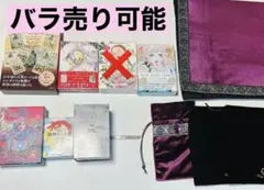 正規品】2000個限定作✨珍しい六角形型✨漆黒の鴉のルノルマンカード