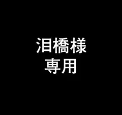 【泪橋様専用】　イングランド代表　NIKE テックフリースパーカ