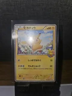 ポケモンカード ピカチュウ 163/BW-P bw ワークブック プロモ - メルカリ