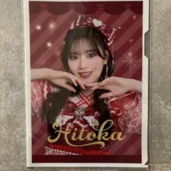 超ときめき♡宣伝部　組長くじ　5等　クリアファイル　坂井仁香　ひとちゃん