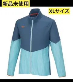 限定モデル✨Mizuno ミズノ ドライエアーフロージャケット ジャージ L