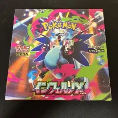 ポケカ インフェルノX BOX シュリンク無し (ペリペリ有り) - メルカリ