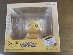 ポケモンセンター ピカチュウ フィギュア Look Up! るかっぷ