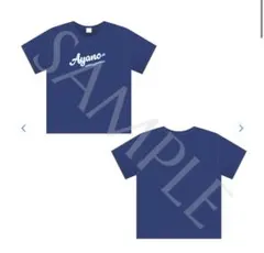 増田彩乃 Tシャツ サイズL 新品未使用品 - メルカリ