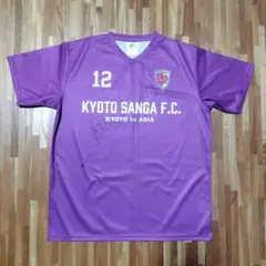 京都サンガF.C. ユニフォーム 12番 Lサイズ
