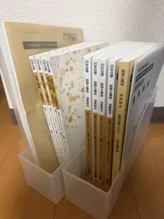 2026年最新】TAC 完成答練の人気アイテム - メルカリ