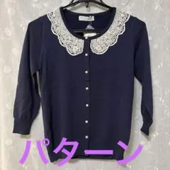 【パターン】ネイビー長袖カーディガン キャミソール付き　アンサンブル　Mサイズ