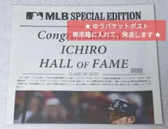 2025年最新】イチロー 号外 殿堂の人気アイテム - メルカリ