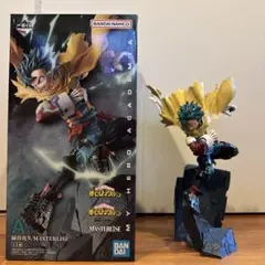 フ*ー様 僕のヒーローアカデミア　一番くじ　A賞 緑谷出久 MASTERLISE