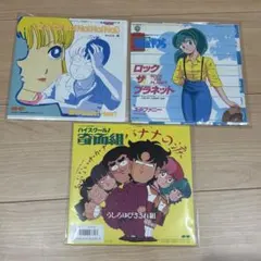 2026年最新】うしろゆびさされ組 レコードの人気アイテム - メルカリ