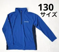 mont-bell モンベル クールロングスリーブジップシャツ Kid's