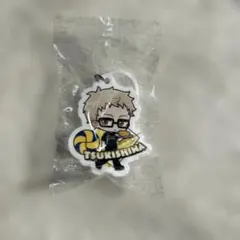 ハイキュー月島 蛍 めじるしチャーム