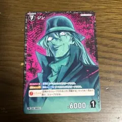 名探偵コナン　ジンカード