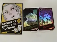 サカモトデイズ キャラクターズホロカードコレクション ルー 平助