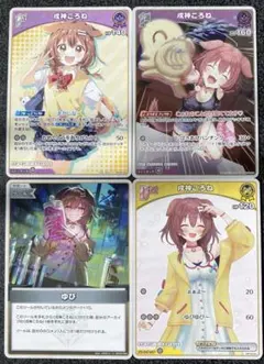 2026年最新】名前：戌神ころね ホロライブ カードダスの人気アイテム