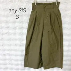 エニィスィス ワイドパンツ きれいめ シンプル カジュアル 上品 春夏 ゆったり