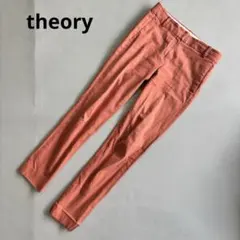 【セオリー】スラックス　ストレッチ　日本製　履き心地良　オレンジ系（00）無地