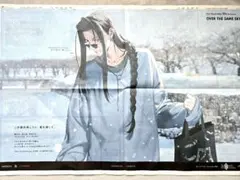 Fate/Grand Order 北海道新聞 27日 近藤勇