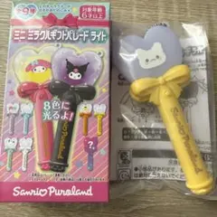 はなまるおばけ ミラクルギフトパレード ミラクルハートライト ミニ ミラギフ