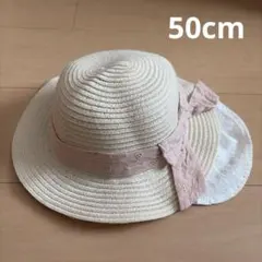 赤ちゃん本舗　リボン麦わら帽子　50cm