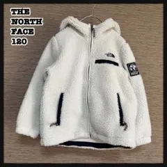 ノースフェイス】ボアフリースジャケット　白ホワイト　子供120　肩ロゴ　刺繍C1