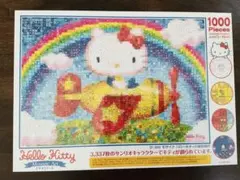 ハローキティ マーメイド 1000ピース ジグソーパズル 内袋未開封