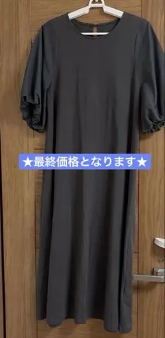 OPAQUE.CLIP ワンピース ロングワンピース 袖異素材★サイズ38 Mのサムネイル