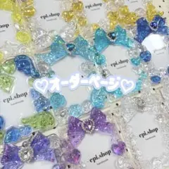 レジン オーダーメイド 写真入りキーホルダー オーダーページ - メルカリ