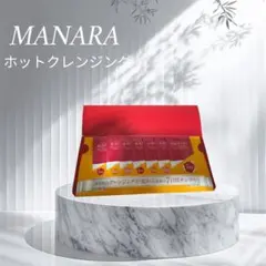 MANARA ホットクレンジング トライアルセット