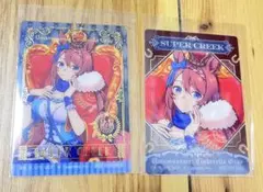 ウマ娘 プリティーダービー 特典　スーパークリーク クリアカード