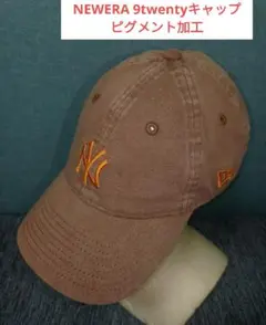 NEWERA ニューエラ　9twentyキャップ ピグメント加工　ヤンキース