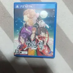 2026年最新】男遊郭 - PS Vitaの人気アイテム - メルカリ