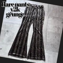 y2k パイソン柄 ベルベット フレアパンツ 光沢 ネオグランジ ベロア 蛇