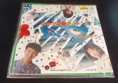 EP／石川優子とチャゲ 「ふたりの愛ランド」＆「渚の誓い」