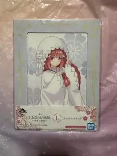 一番くじ 五等分の花嫁 ~幸せの結び~ 中野二乃