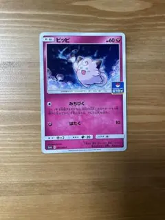 そなちゃ様 リクエスト 2点 まとめ商品