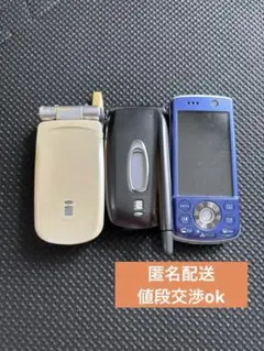 携帯電話　ガラケー　ジャンク 3つセット
