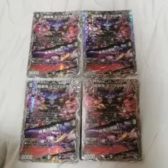 オブザ08号　銀