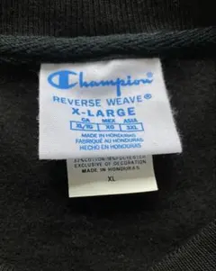 美品 チャンピオン リバースウィーブ ブラック 現行 XL