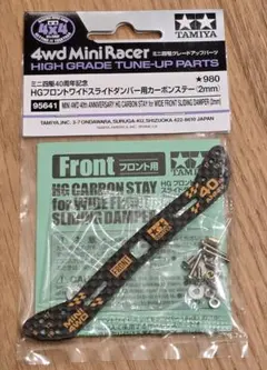 2026年最新】カーボン スライド ダンパーの人気アイテム - メルカリ