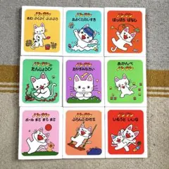 ノンタン　絵本　9冊セット