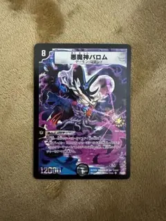 かっちゃん様 リクエスト 6点 まとめ商品