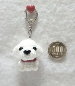 ビションフリーゼ（耳あり）　キーホルダー（ミニ）