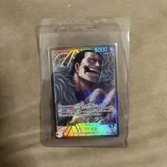 クロコダイル　リーダーパラレル