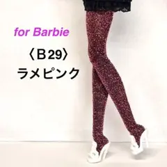 B31〉バービードールサイズ・タイツ風 /オフホワイト /ハンドメイド